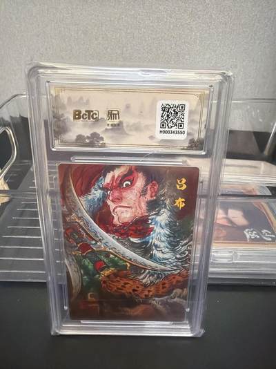 麦趣喜第七场   (4月25号周六晚上22点截拍，专注买家市场，福利拉满)  【爆金】昆仑万象 三国礼盒2 粉衣吕布 10星 权迎东