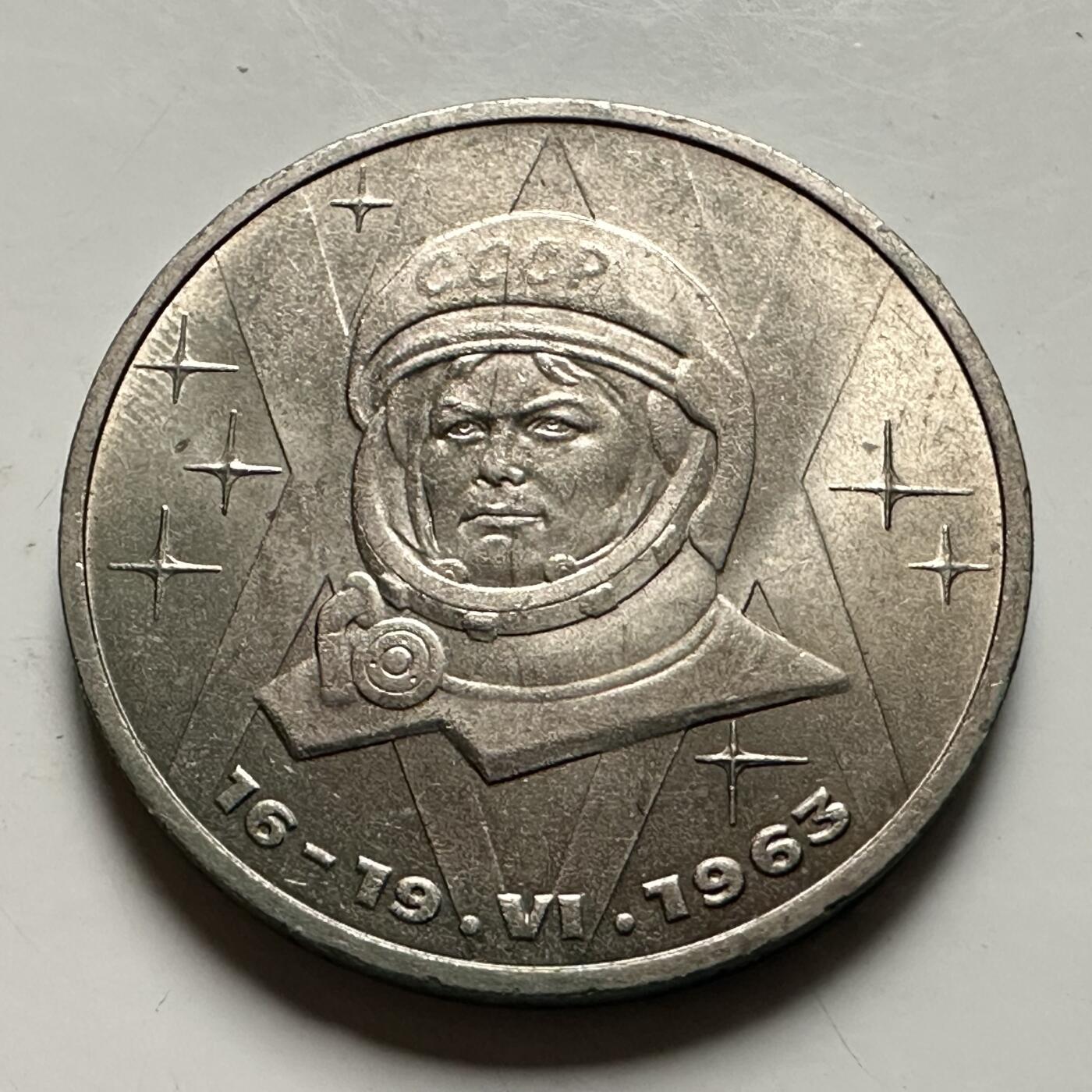 🌹外币初藏🌹🐯2026年第46场   每周二四六晚8️⃣点  世界硬币 苏联泰国纪念币