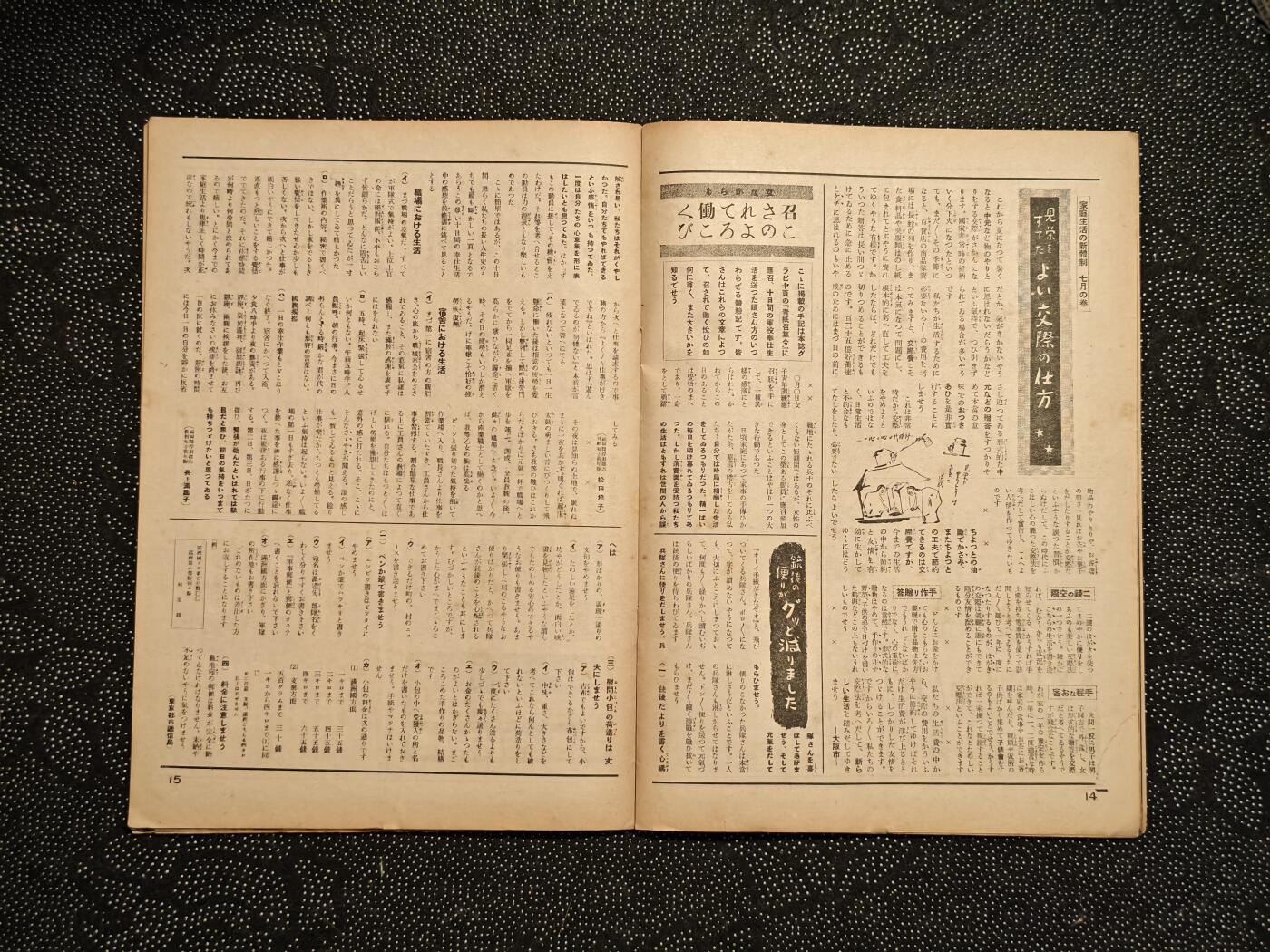 东亚欧洲主题杂货徽章勋章拍卖⑩ （五一大拍350+）