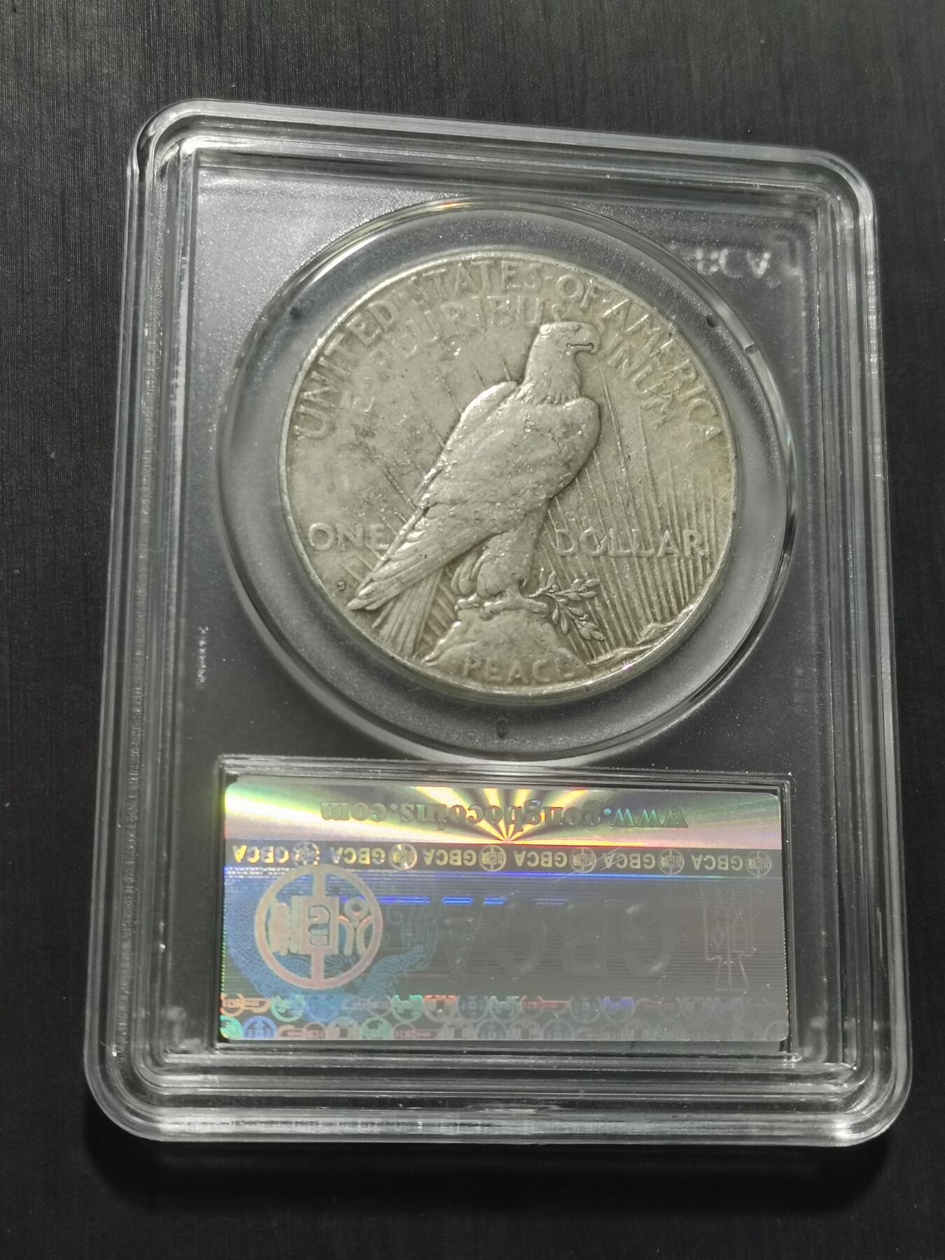 天下钱庄专场欢迎参拍