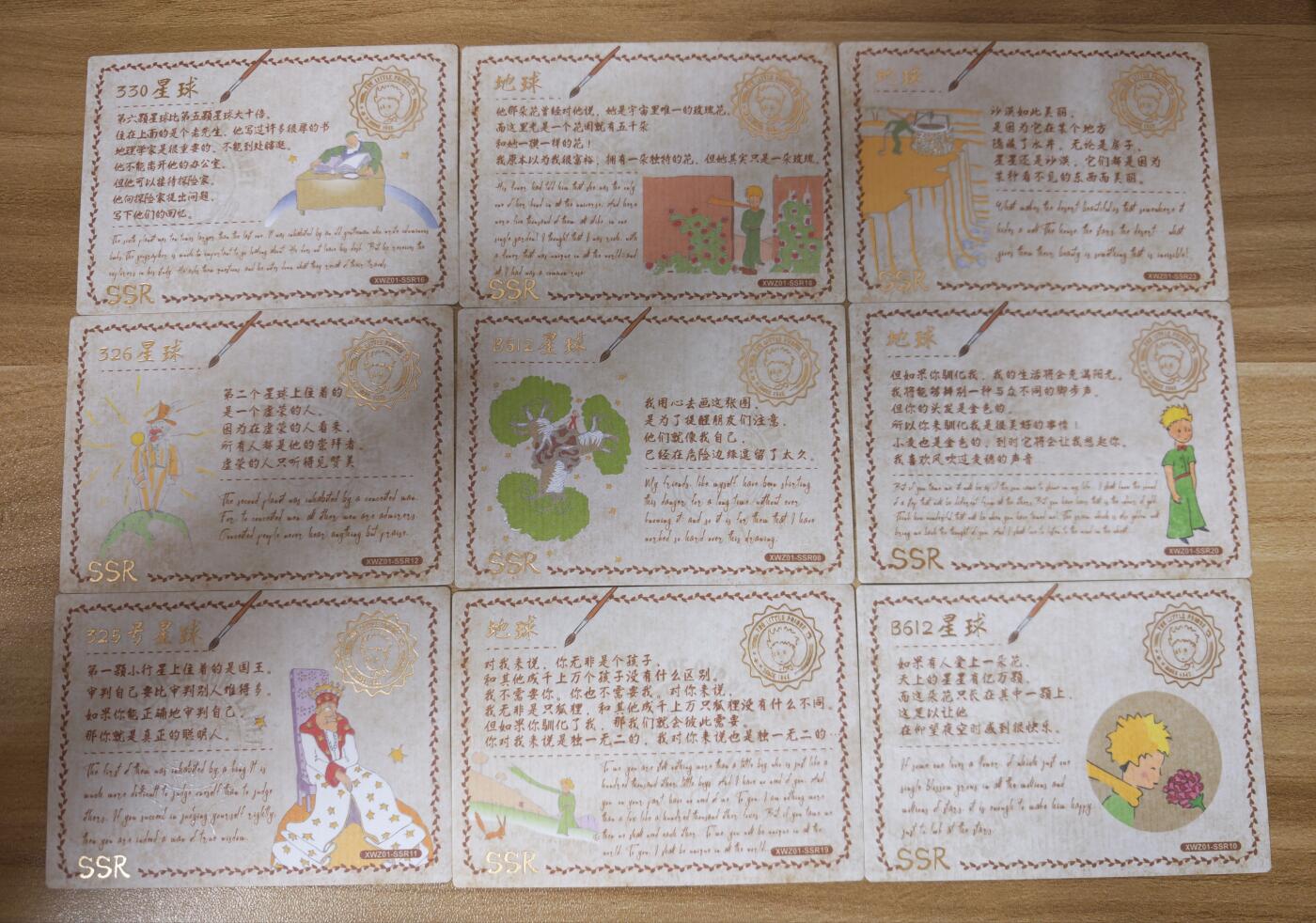 第二场手绘、卡牌、周边专场 零佣长期收拍