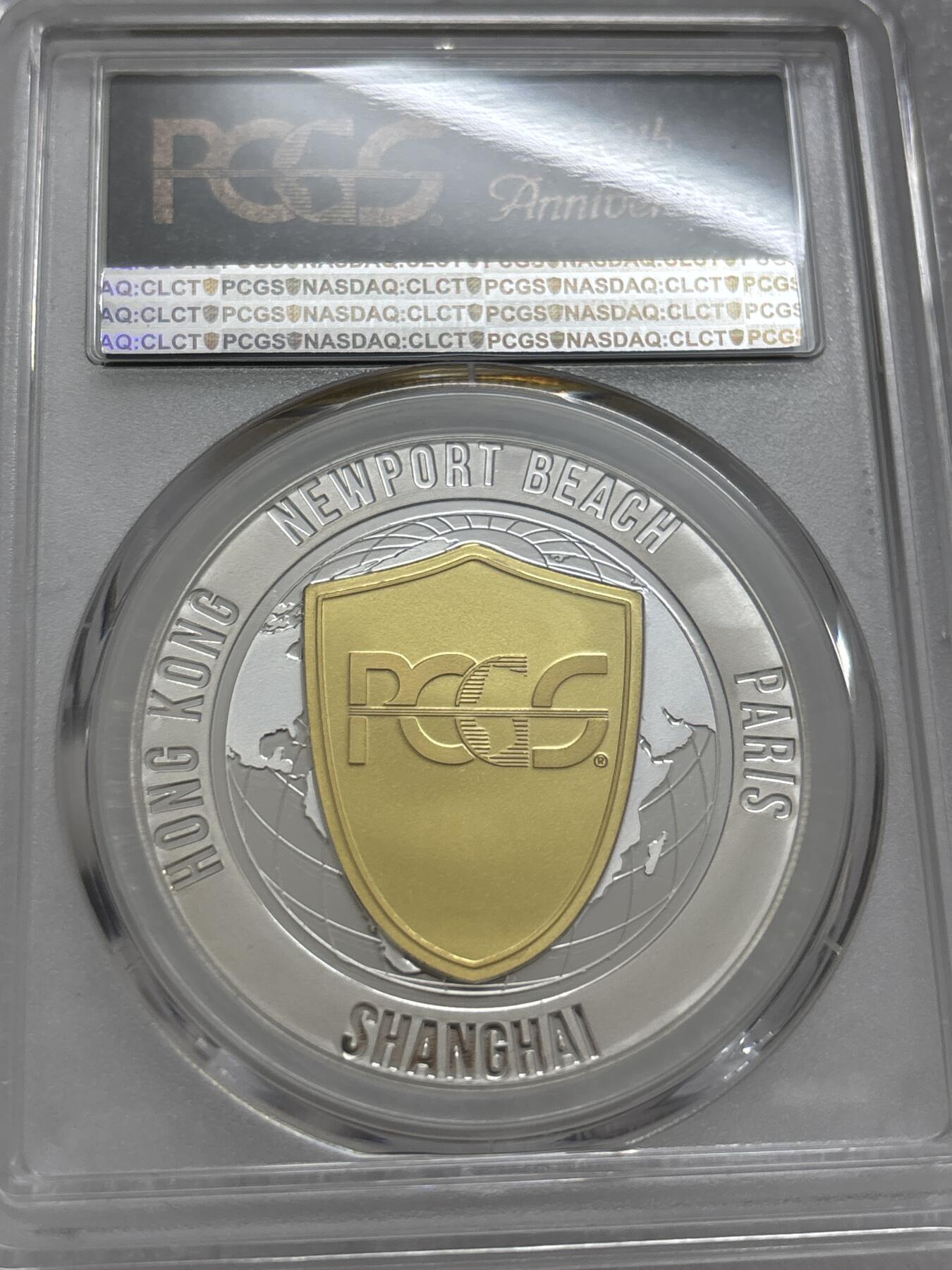 文馨钱币收藏第 303 场，【五一钱币荟，收藏盛宴】长期接代拍业务