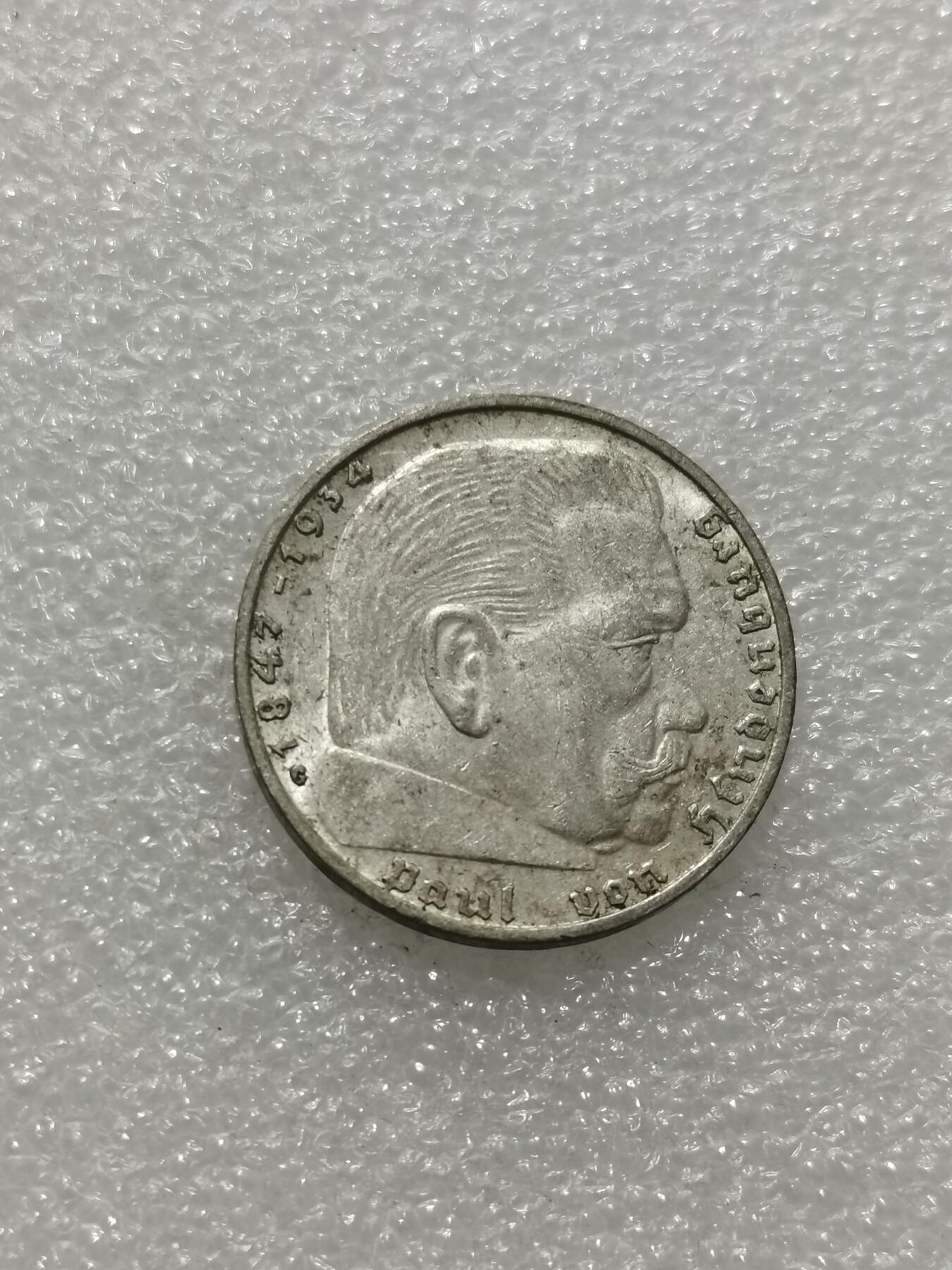 天下钱庄专场欢迎参拍