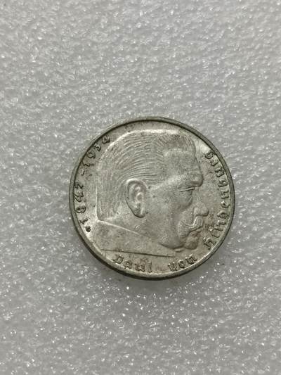 天下钱庄专场欢迎参拍 - 德国兴登堡2马克银币