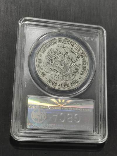 天下钱庄专场欢迎参拍 委内瑞拉5玻利瓦尔银币