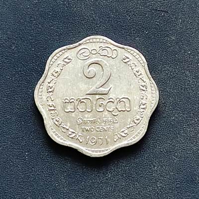 【全场包邮】纯粹捡漏拍522场 锡兰1971年2分 UNC品相