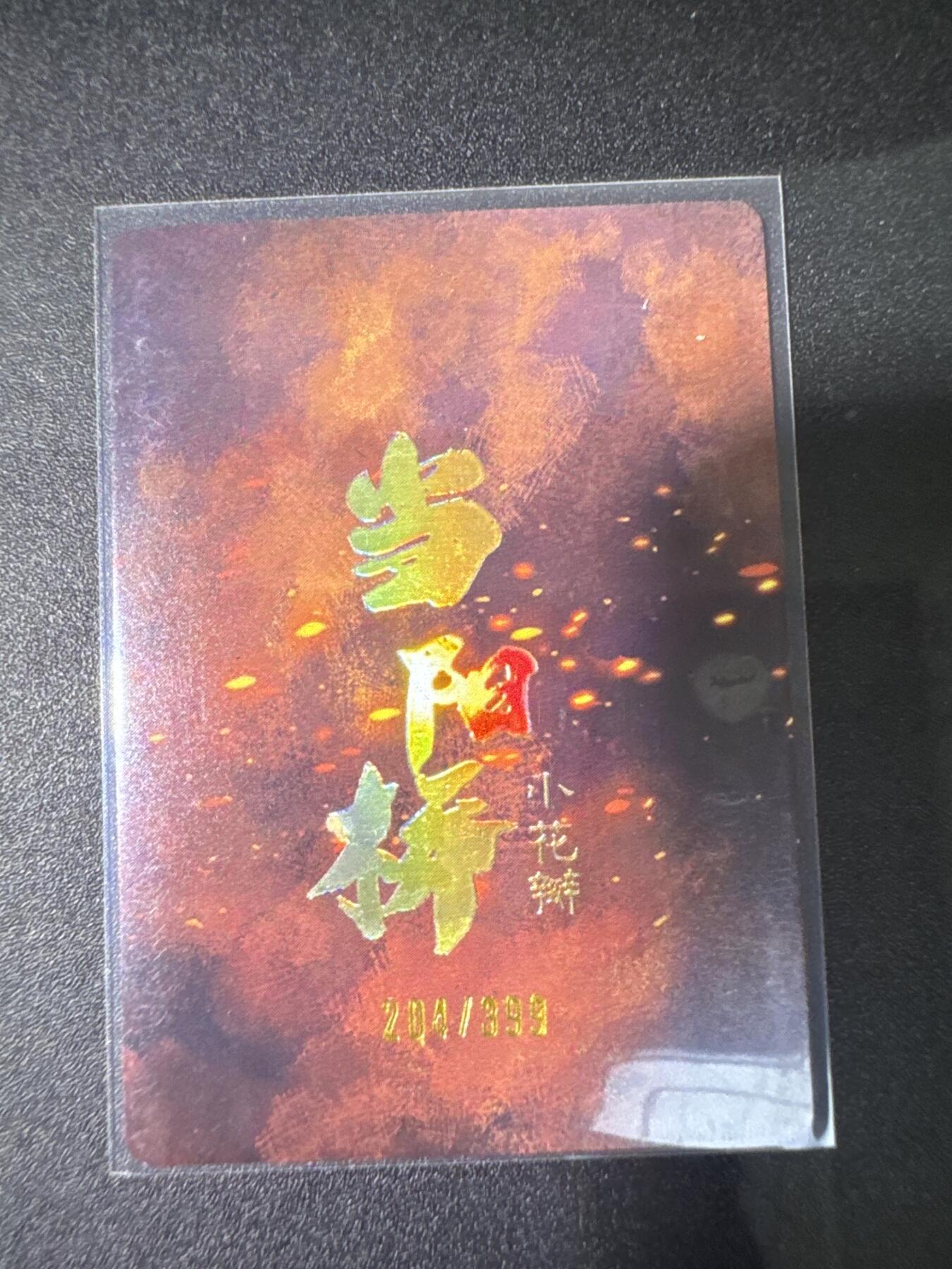 NO.31 好又多金牌大场，期期夯爆，每周必拍！要啥有啥，一站式配齐，方便凑单！（周6晚9点截拍，卖家送拍0抽成！）