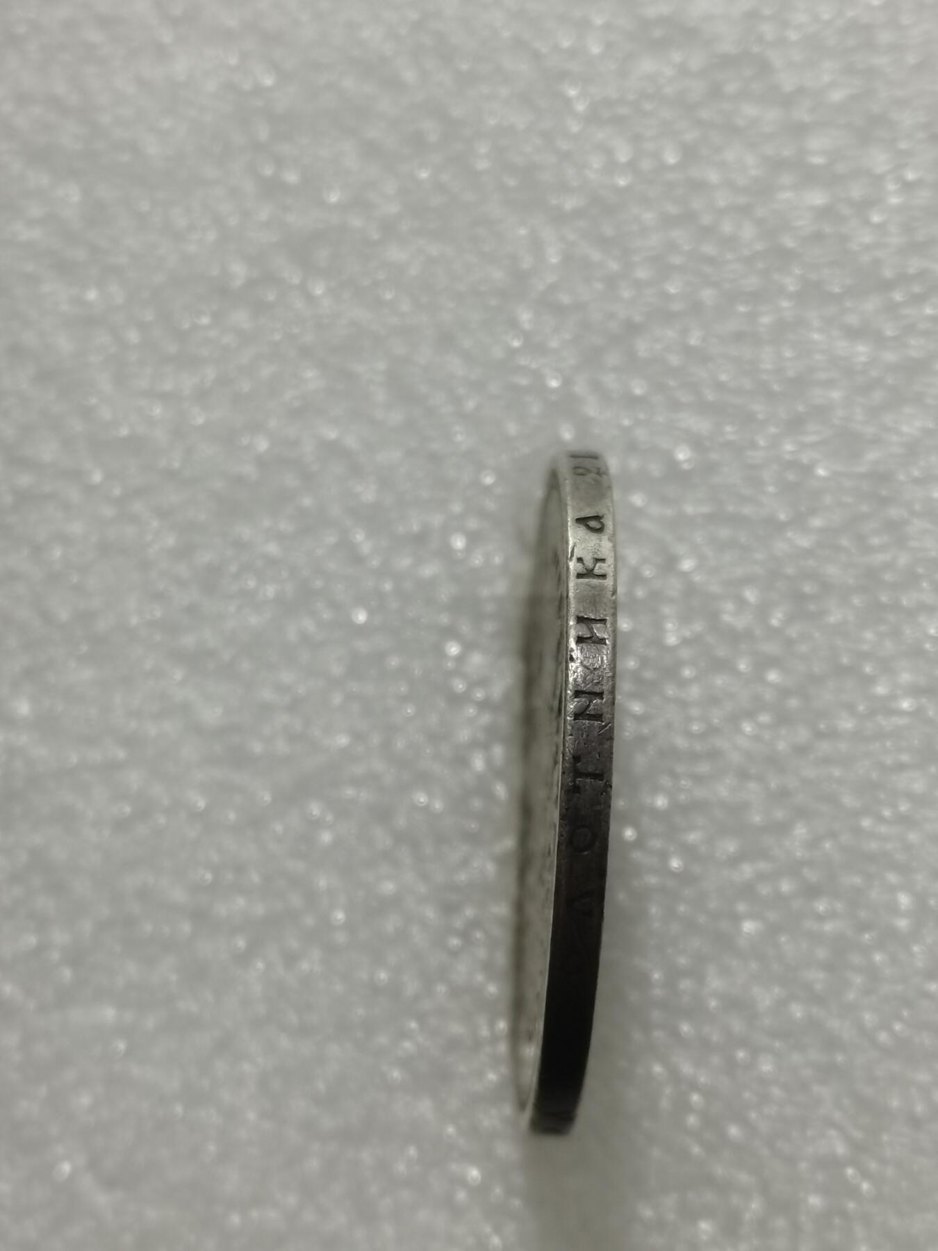 天下钱庄专场欢迎参拍