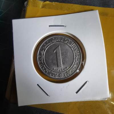 沼泽如烟--第1066场 阿尔及利亚1972年1第纳尔