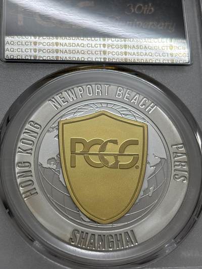 文馨钱币收藏第 303 场，【五一钱币荟，收藏盛宴】长期接代拍业务 PCGS成立30周年纪念章总裁签名版，镜面工艺非常精致，编码 360