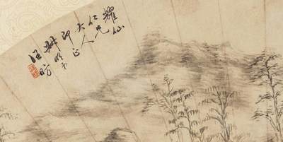 碧月说宝.国有文物商店书画专场（七） 汪昉 秋山隐居图