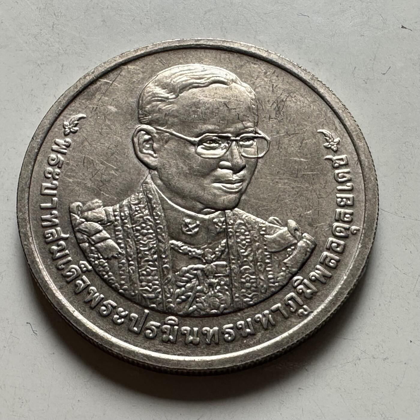 🌹外币初藏🌹🐯2026年第46场   每周二四六晚8️⃣点  世界硬币 苏联泰国纪念币