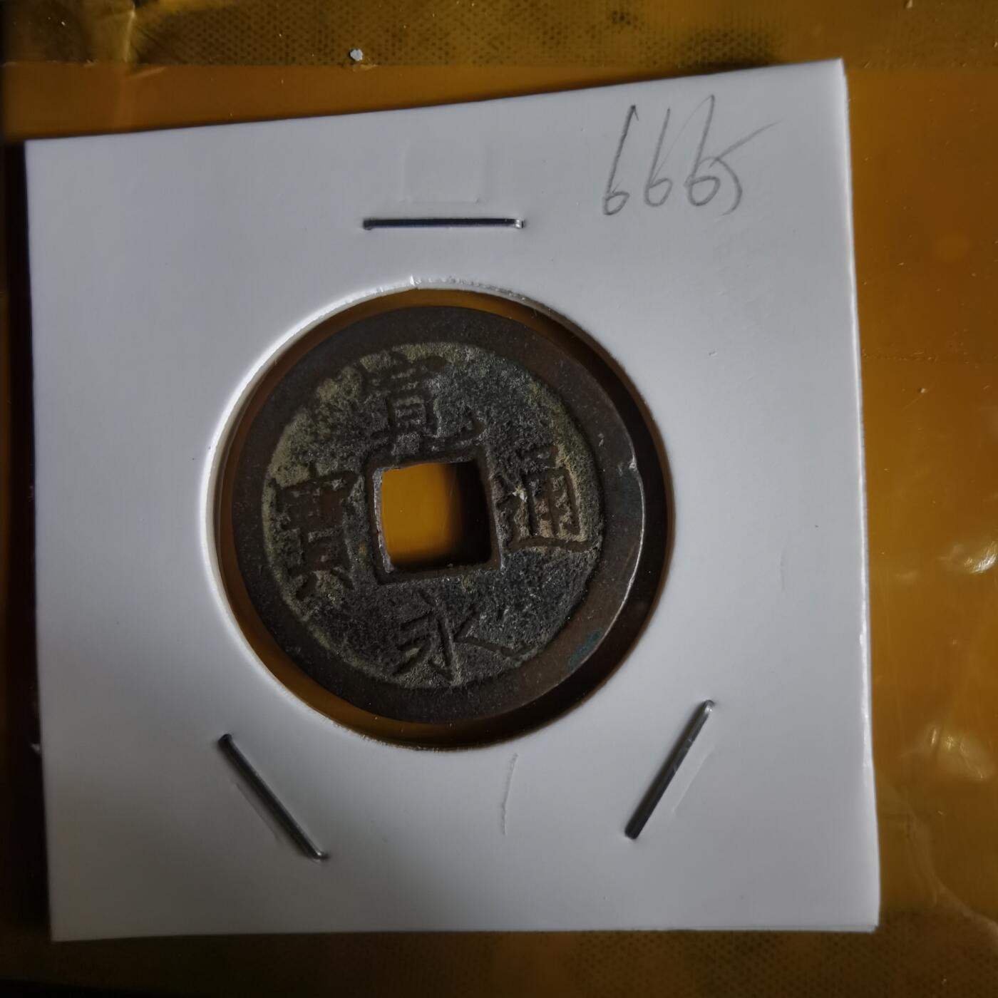 沼泽如烟--第1066场