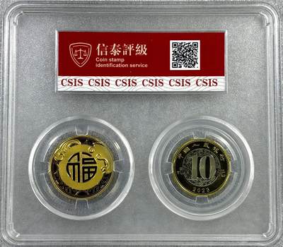 【雨安】【直播拍卖】【裸币套币-001期】 2026-04-24 周五 19:30 (金价1034, 银价18.00) [裸币中国] [中国现代纪念] 2003年 10元 生肖兔