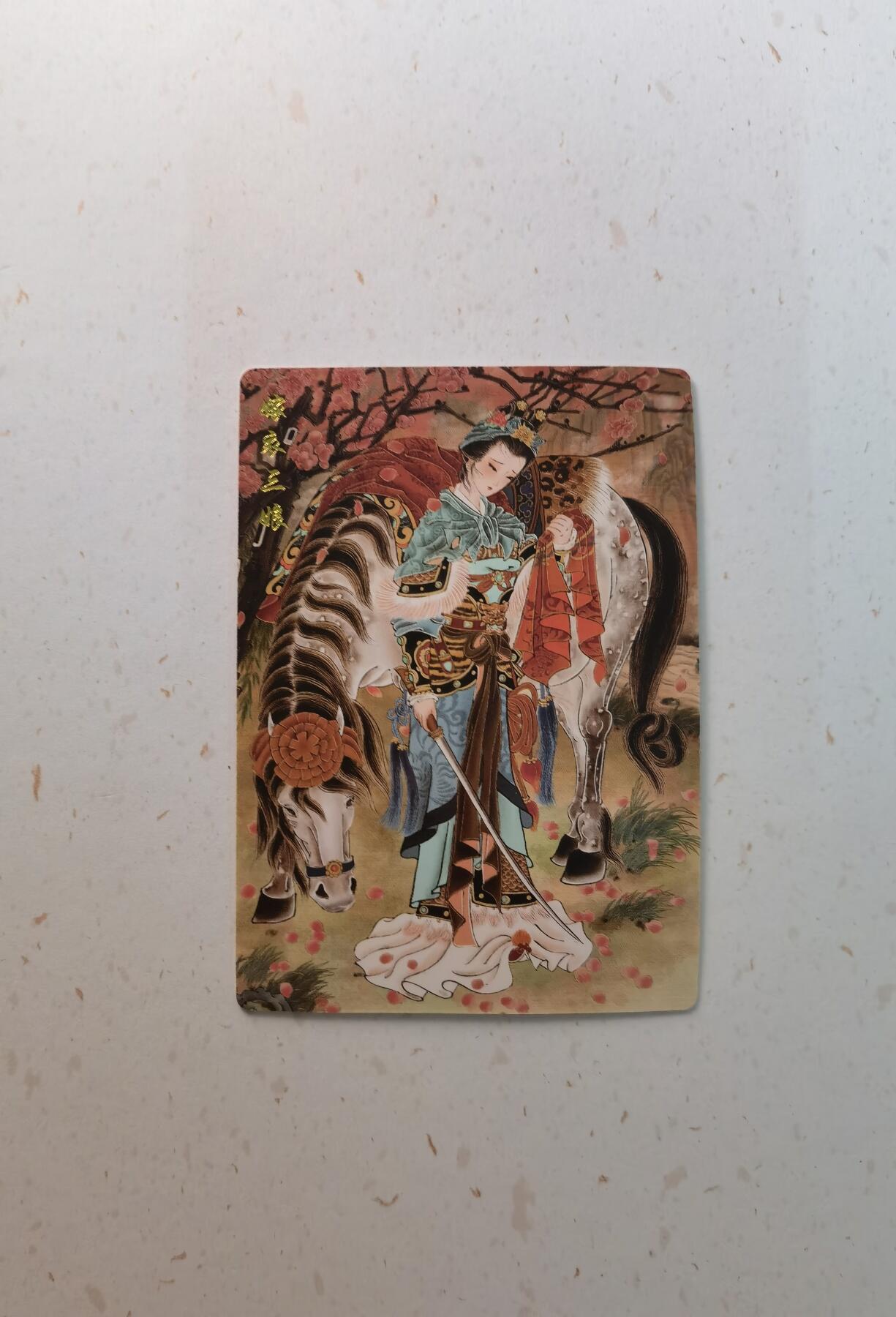 蜂潮卡牌  拍卖003期  0佣收拍（4月26日  21点  截拍）