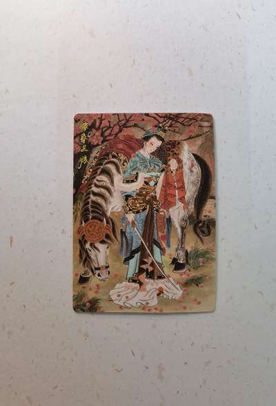 蜂潮卡牌  拍卖003期  0佣收拍（4月26日  21点  截拍） - 华夏惊鸿录  嫁衣三娘  普卡  心染 绘