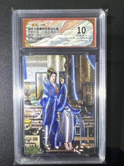 NO.31 好又多金牌大场，期期夯爆，每周必拍！要啥有啥，一站式配齐，方便凑单！（周6晚9点截拍，卖家送拍0抽成！） 卡德曼 三国 兰心 郭照 粗闪 10G+