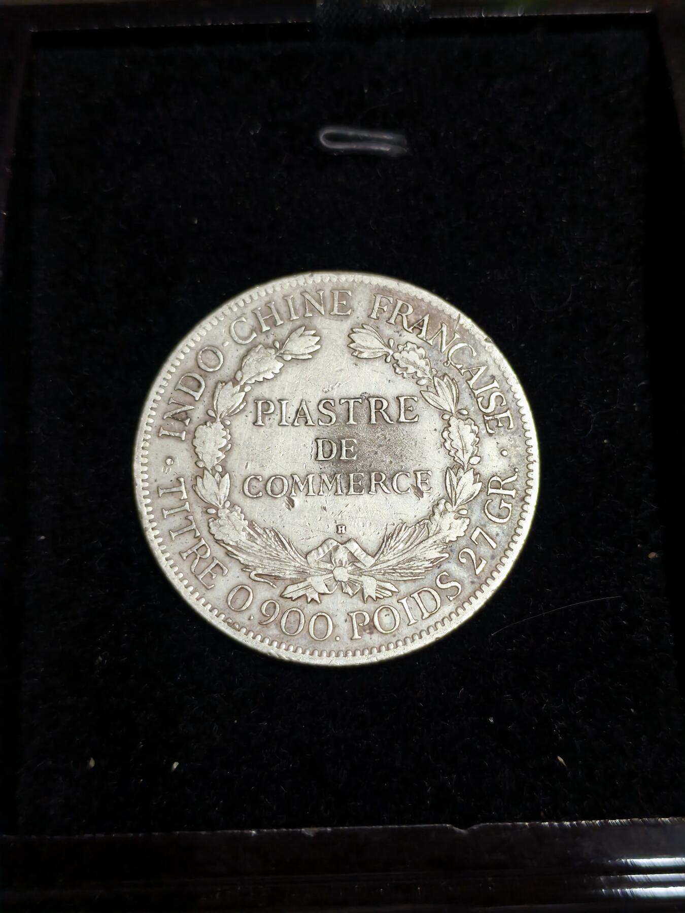 机制币银元拍场 臻品多多