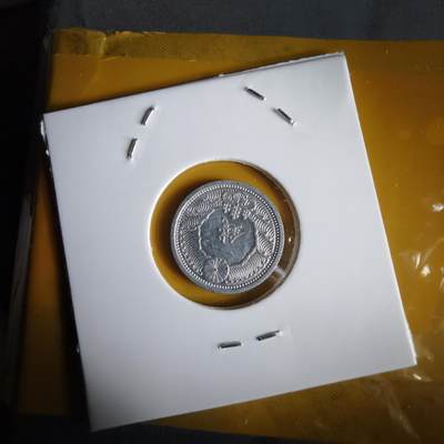 沼泽如烟--第1066场 昭和十五年一钱