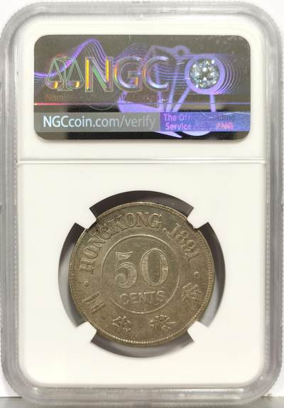 博洋堂“生趣盎然”4月精品专场暨第169期（全场包邮） NGC XF92 1891年香港半圆 相当罕见的早期香港机制银元。刚刚结束的SBP春拍一枚同品种au92的香港半圆拍了561.2美元，此枚状态相当不错，香港银元玩家注目的一件拍品