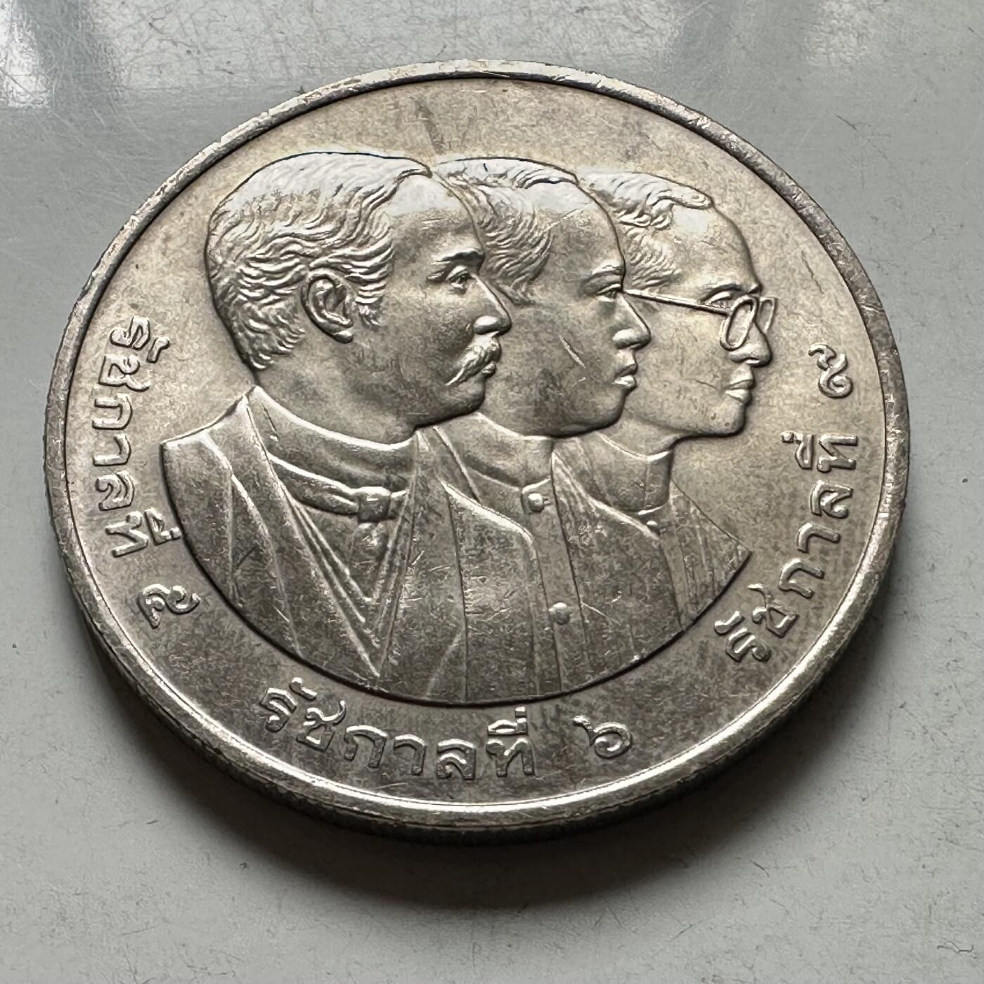 🌹外币初藏🌹🐯2026年第46场   每周二四六晚8️⃣点  世界硬币 苏联泰国纪念币