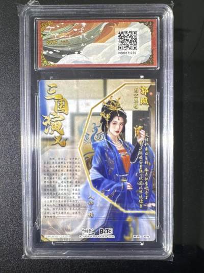 NO.31 好又多金牌大场，期期夯爆，每周必拍！要啥有啥，一站式配齐，方便凑单！（周6晚9点截拍，卖家送拍0抽成！） 卡德曼 三国 兰心 郭照 粗闪 10G+