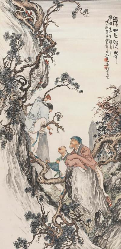 碧月说宝.国有文物商店书画专场（七） 王隺 採芝延寿