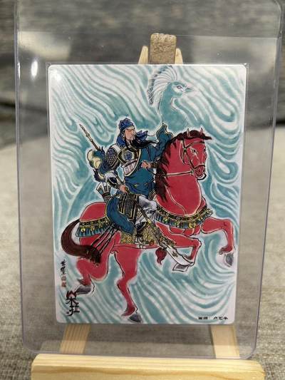 喜灰玩卡拍卖第八期，接拍品0佣金，欢迎送拍，释放现金流，让自己有资金可以购买更多喜欢的卡牌，让别的卡友能淘到更多心仪的卡牌 【亲签】卢艺丰老师 亲签 关羽  半粗