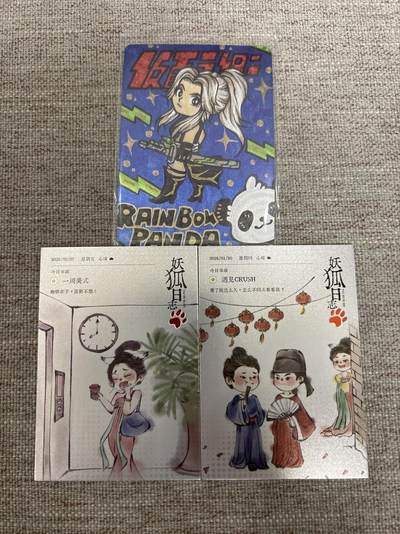 喜灰玩卡拍卖第八期，接拍品0佣金，欢迎送拍，释放现金流，让自己有资金可以购买更多喜欢的卡牌，让别的卡友能淘到更多心仪的卡牌 狐狸大人粗闪 ➕普卡两张 