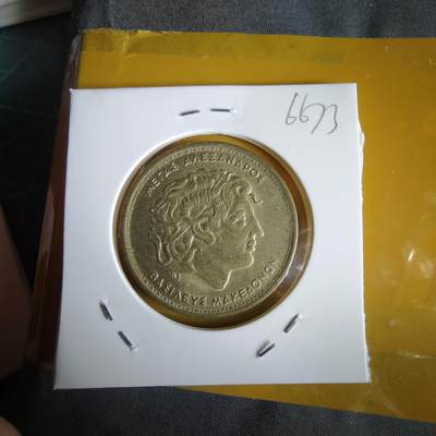 沼泽如烟--第1066场 希腊1994年100德拉克马