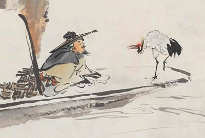 碧月说宝.国有文物商店书画专场（七） 张聿光 春意溪头