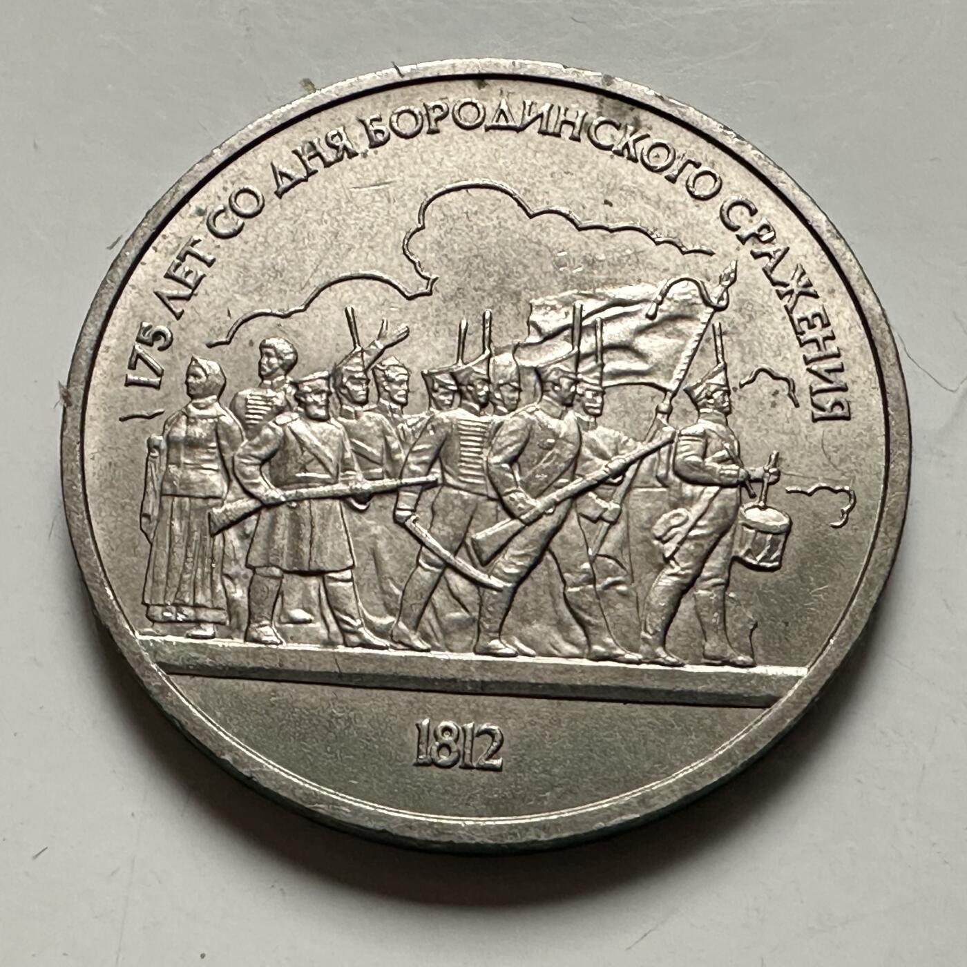 🌹外币初藏🌹🐯2026年第46场   每周二四六晚8️⃣点  世界硬币 苏联泰国纪念币