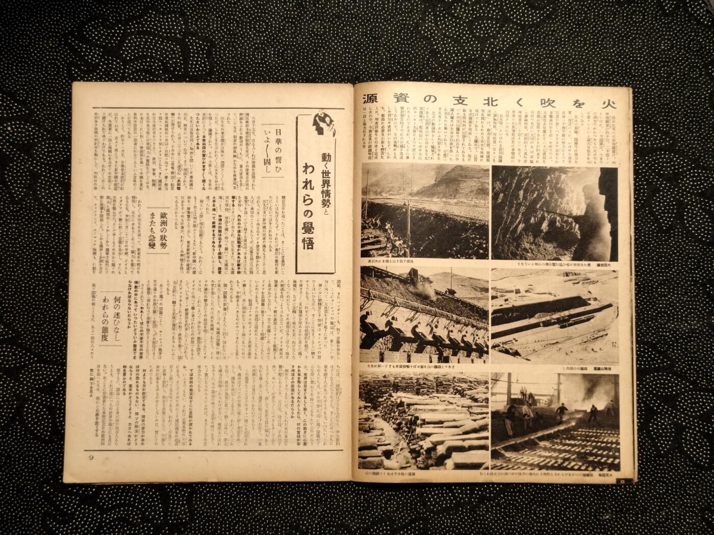 东亚欧洲主题杂货徽章勋章拍卖⑩ （五一大拍350+）