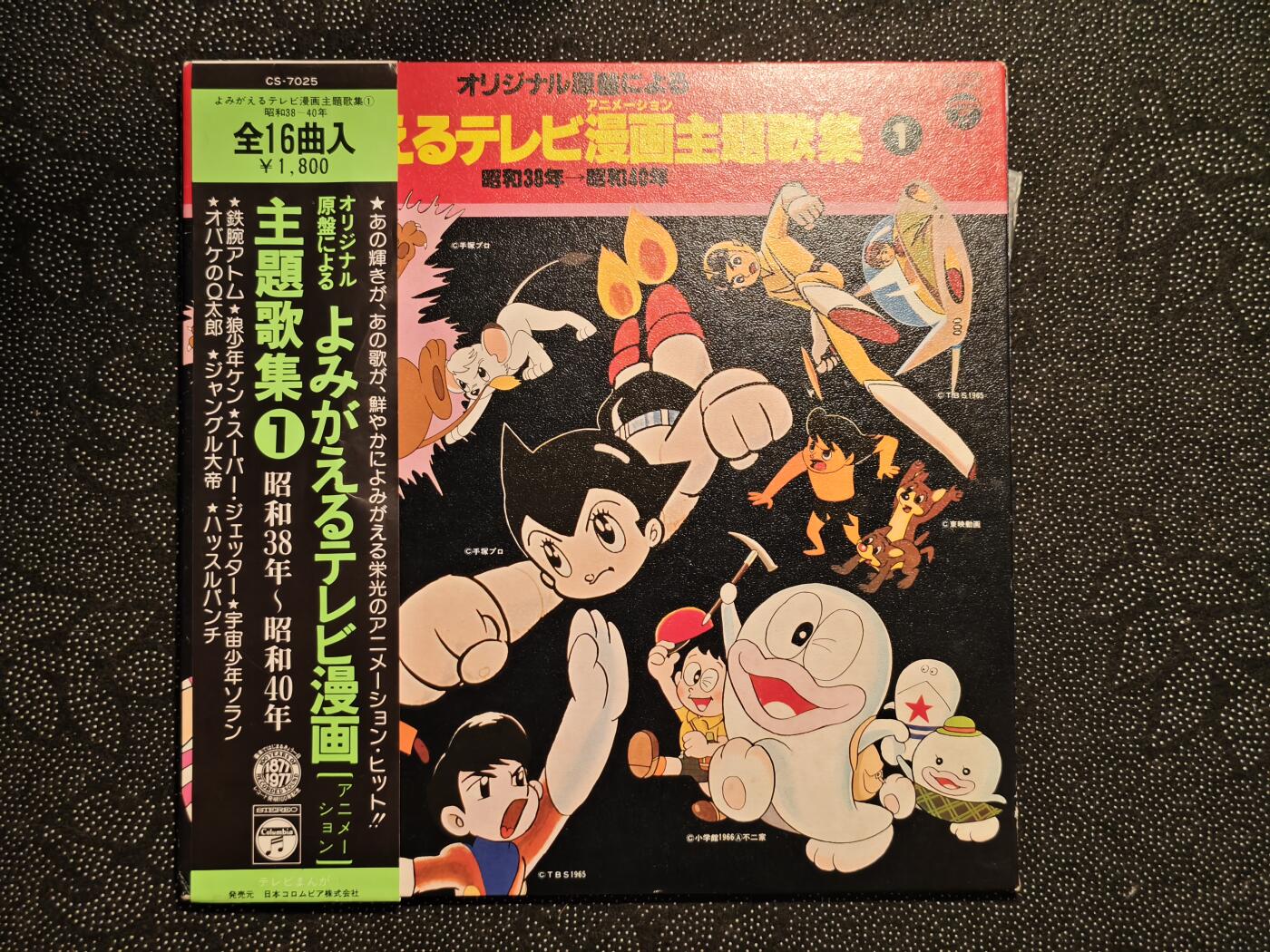 东亚欧洲主题杂货徽章勋章拍卖⑩ （五一大拍350+）