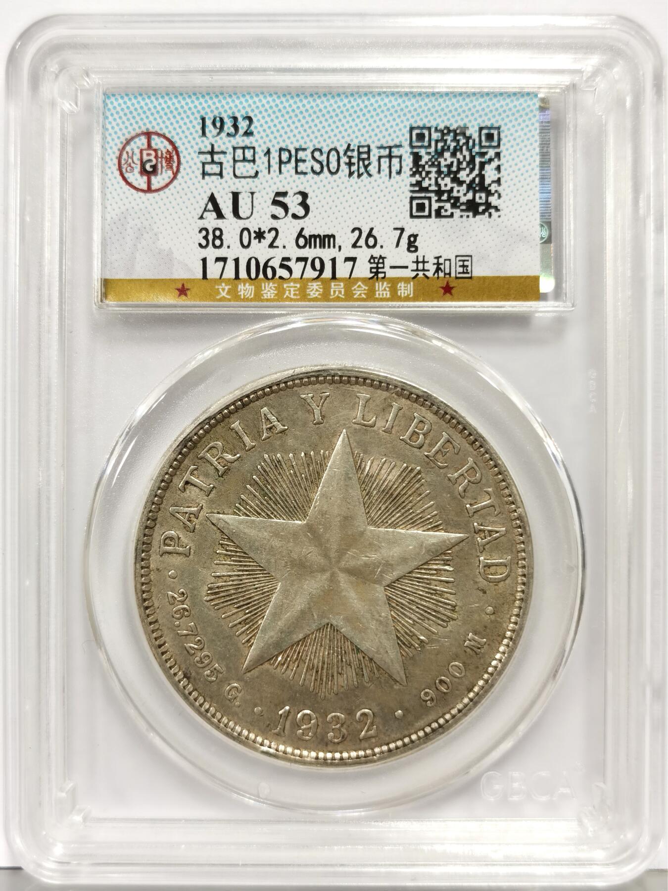 博洋堂“生趣盎然”4月精品专场暨第169期（全场包邮）