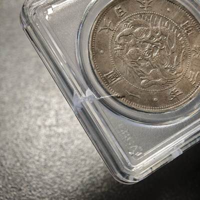 【德藏】世界币章拍卖第171期（拍品征集中~欢迎藏友联系） 1870年 日本明治三年龙洋一圆 公博 真品 盒小裂