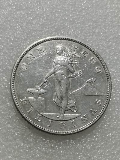 天下钱庄专场欢迎参拍 1903美属菲律宾一比索银币