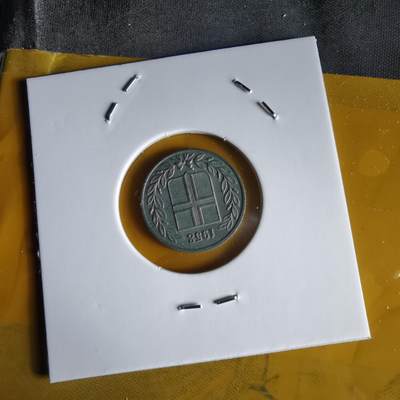 沼泽如烟--第1066场 冰岛1958年25奥拉