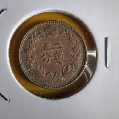 沼泽如烟--第1066场 光武二年二钱五分