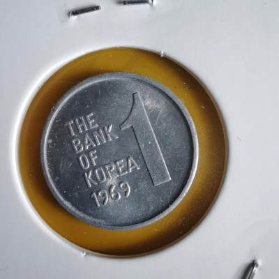 沼泽如烟--第1066场 韩国1969年一元