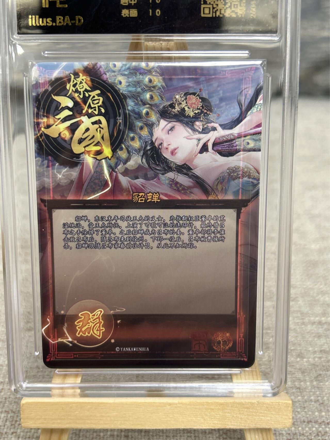 喜灰玩卡拍卖第八期，接拍品0佣金，欢迎送拍，释放现金流，让自己有资金可以购买更多喜欢的卡牌，让别的卡友能淘到更多心仪的卡牌