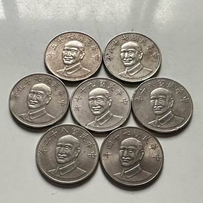 🌹外币初藏🌹🐯2026年第46场   每周二四六晚8️⃣点  世界硬币 苏联泰国纪念币 民国¥10  七枚