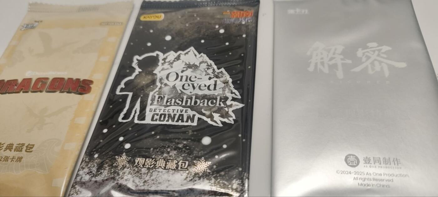 秋原瞳的小店第四十二期——踏青旅途的日子，来一场说走就走的旅行吧