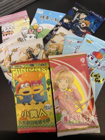 麦趣喜第七场   (4月25号周六晚上22点截拍，专注买家市场，福利拉满)  各类散包 10包（来自田田的宠爱）