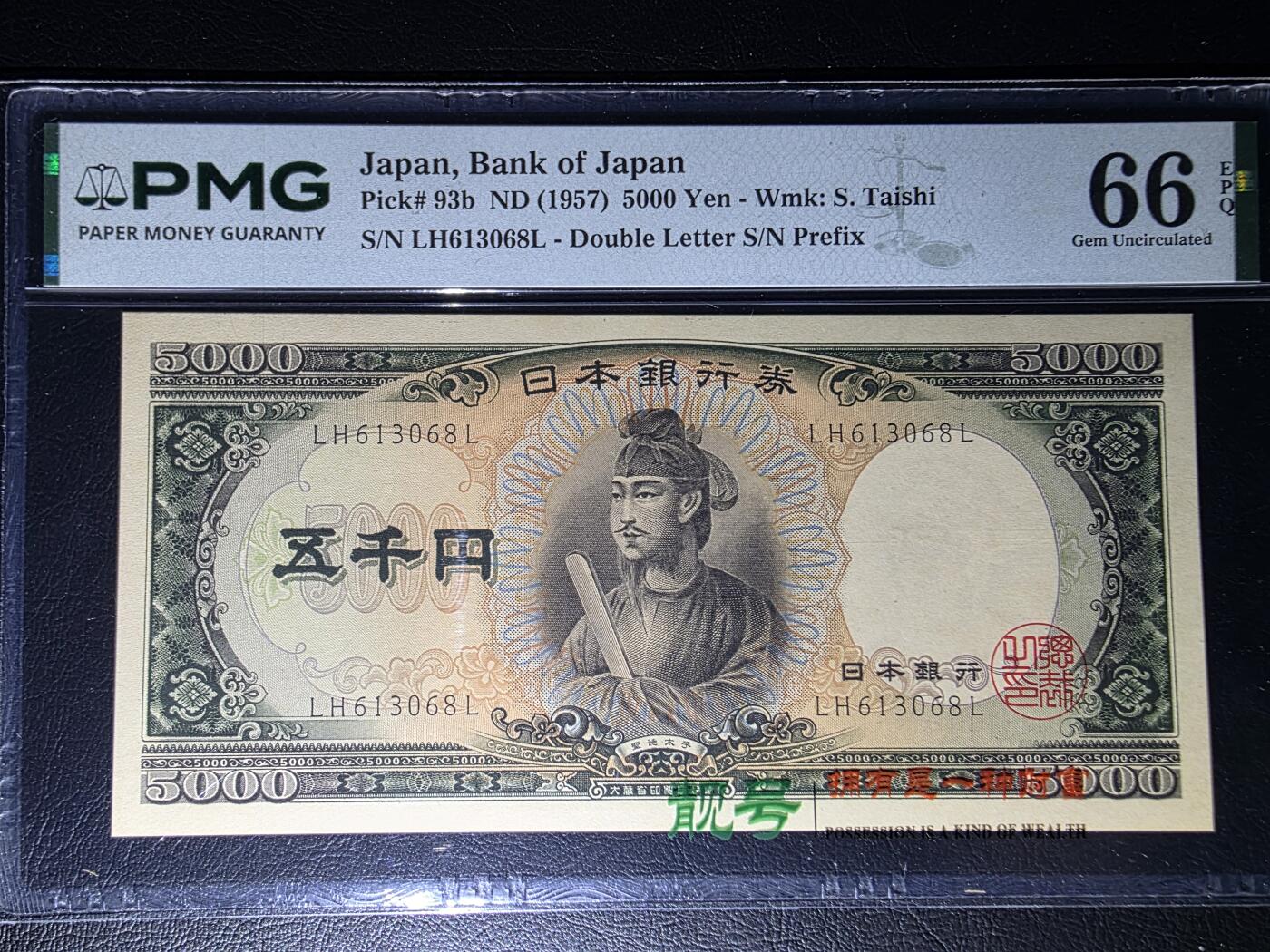 叁拾收藏第36期