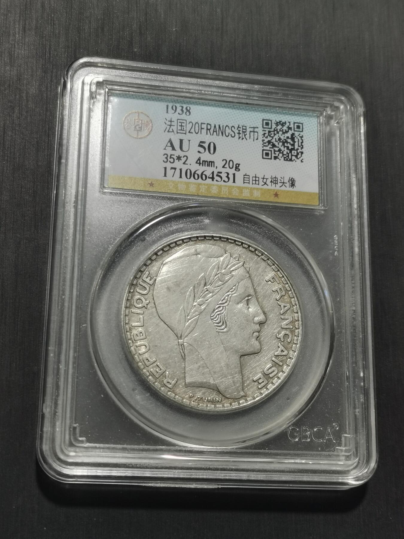 天下钱庄专场欢迎参拍