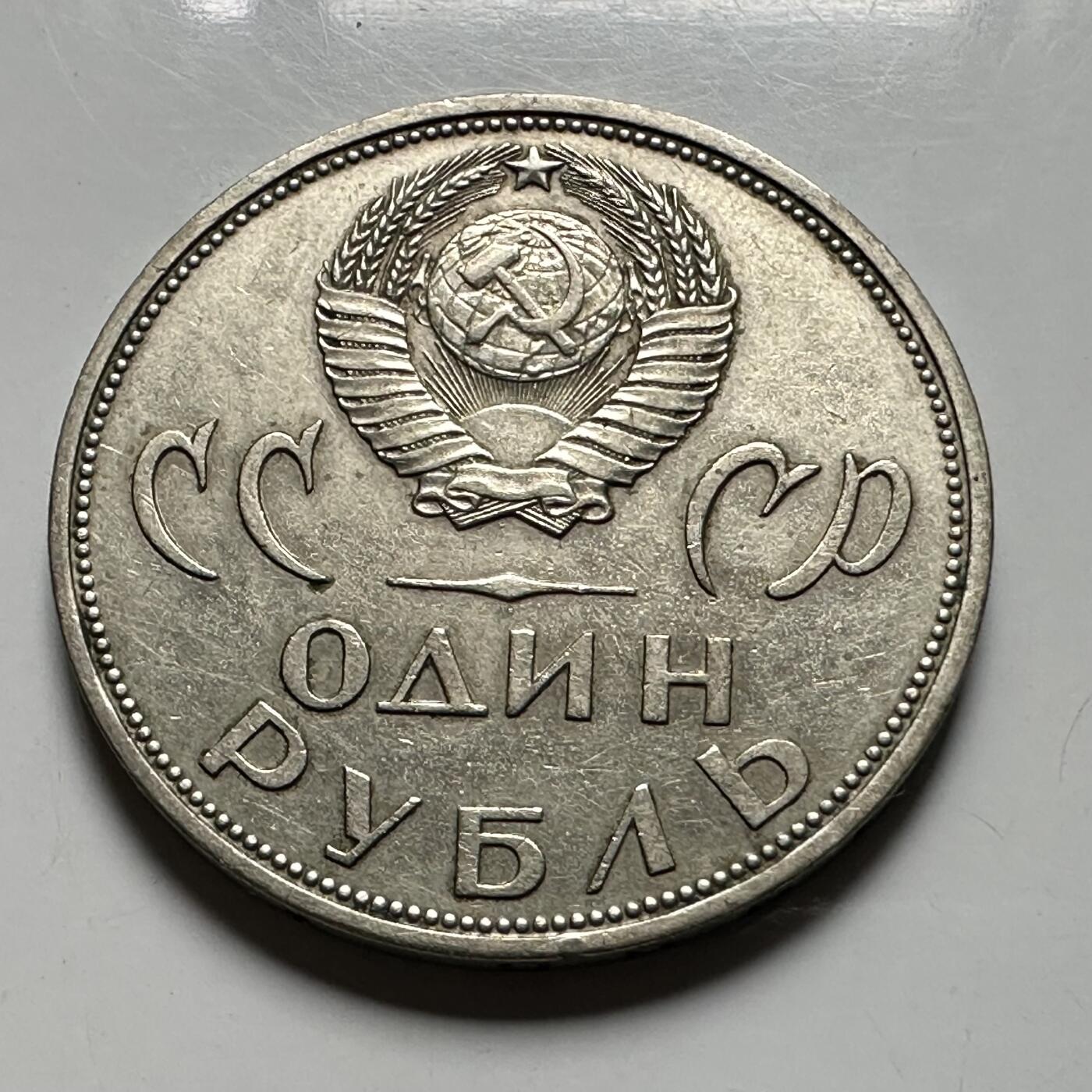 🌹外币初藏🌹🐯2026年第46场   每周二四六晚8️⃣点  世界硬币 苏联泰国纪念币