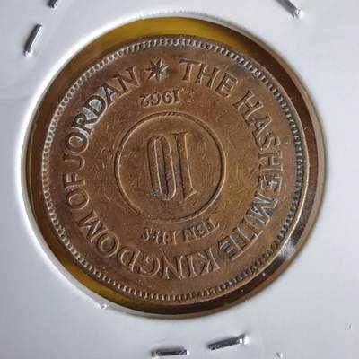 沼泽如烟--第1066场 约旦1962年10费尔