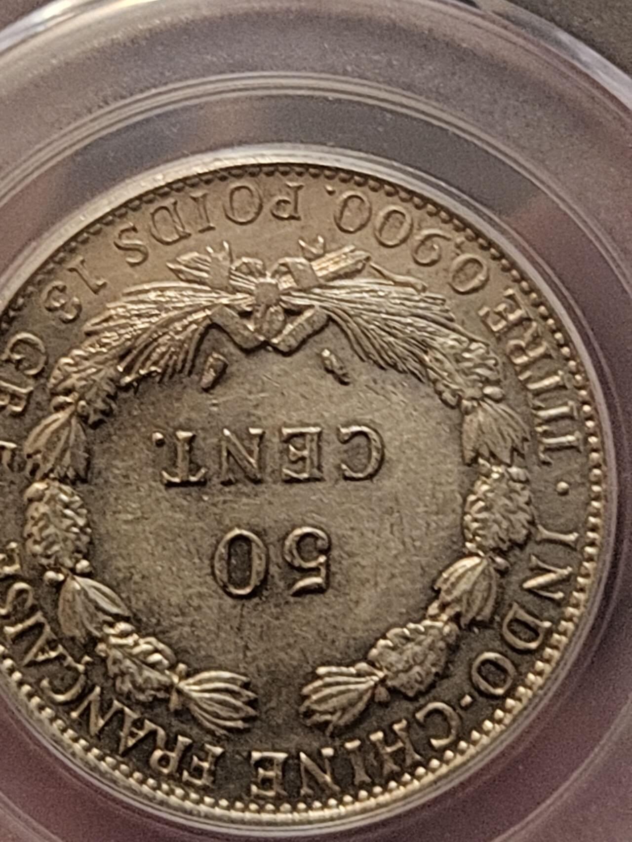 公博MS63，法属印支座洋1936年50分，关门年份高分座洋银币。