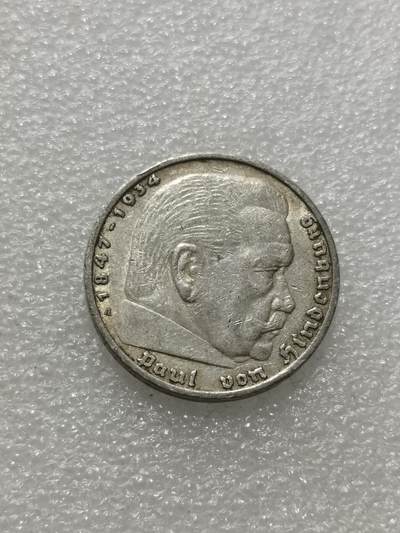 天下钱庄专场欢迎参拍 德国兴登堡5马克银币